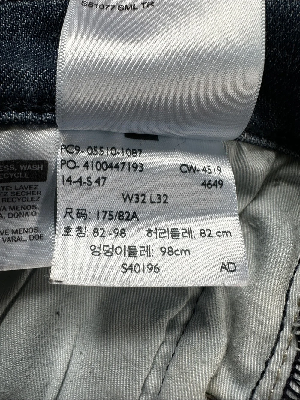 Levi's 510 Men's Dark Blue Slim Straight Jeans 32x32